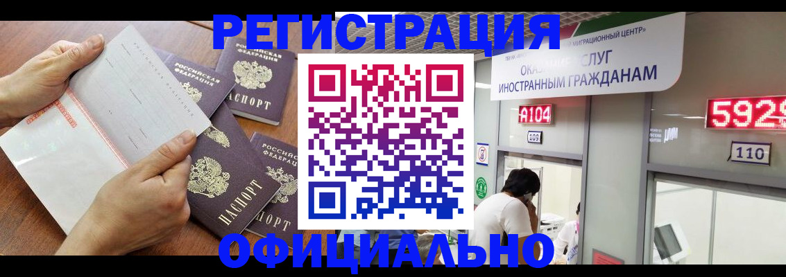 регистрация в Приозерске