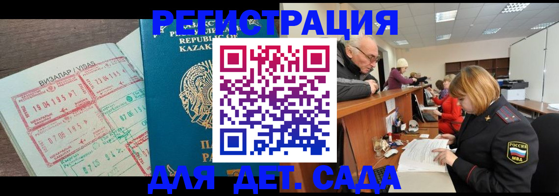 прописка гарантия в Приозерске